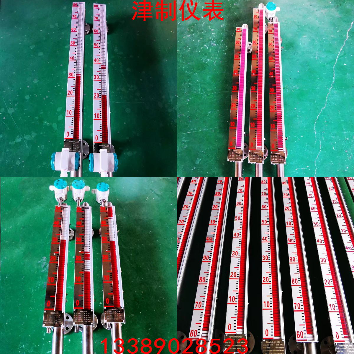 如何完成磁翻板液位計的現場調試工作