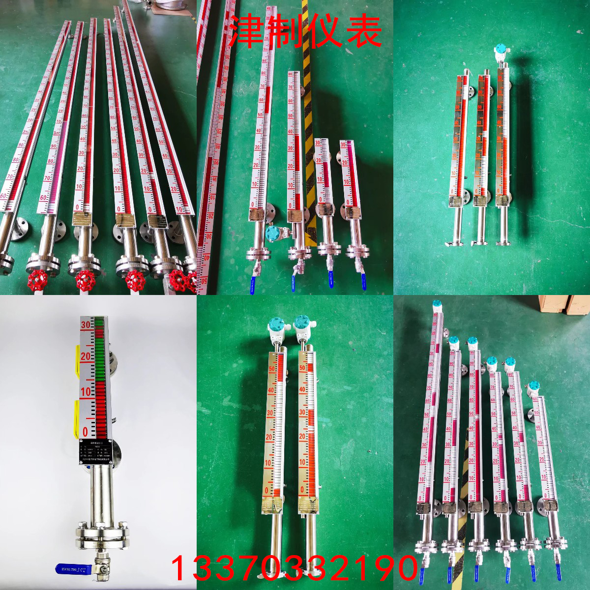 為什么磁翻板液位計的翻板不轉動