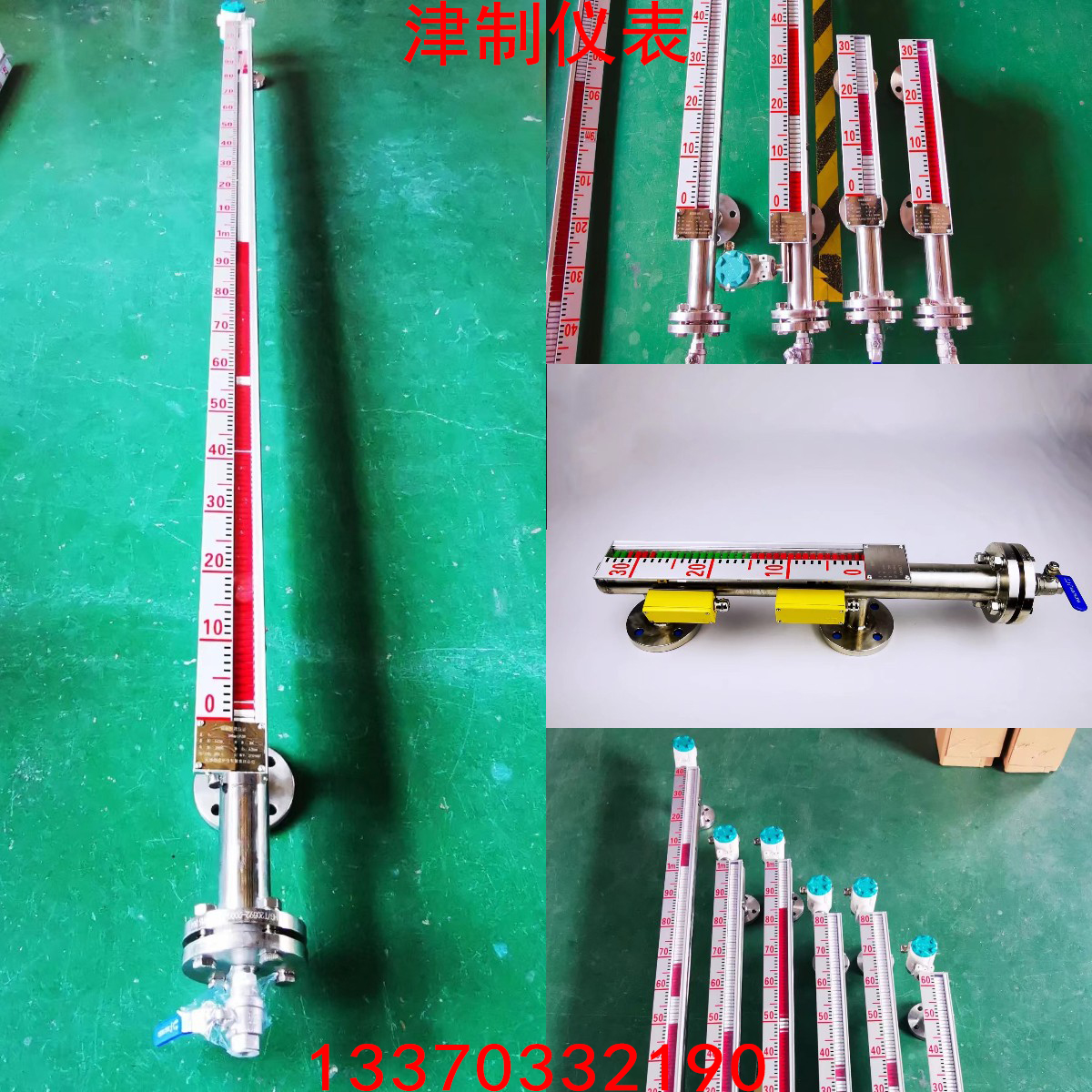 磁翻板液位計(jì)測量不準(zhǔn)，如何處理